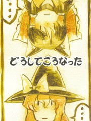 破坏死亡亭漫画,第216话1图
