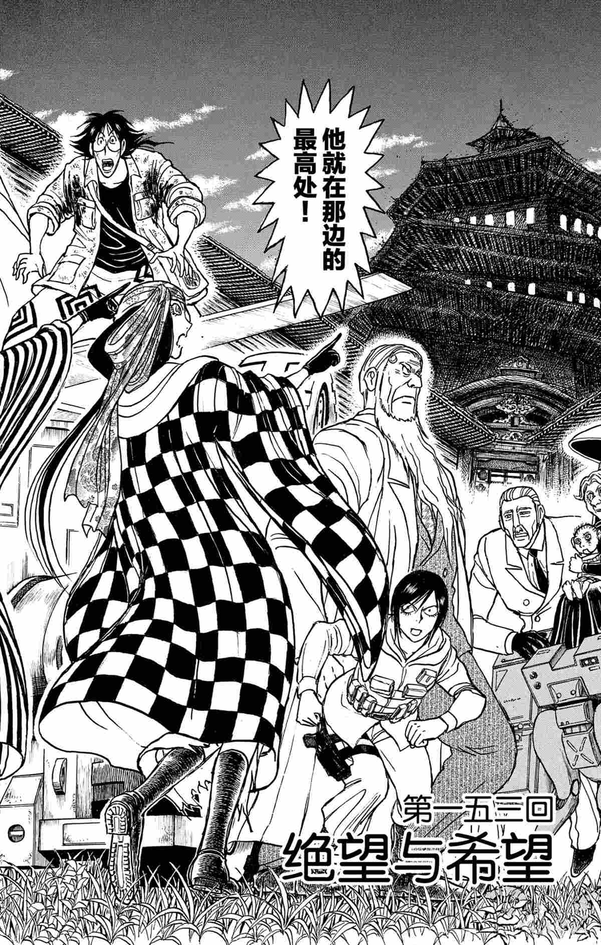 第153话1