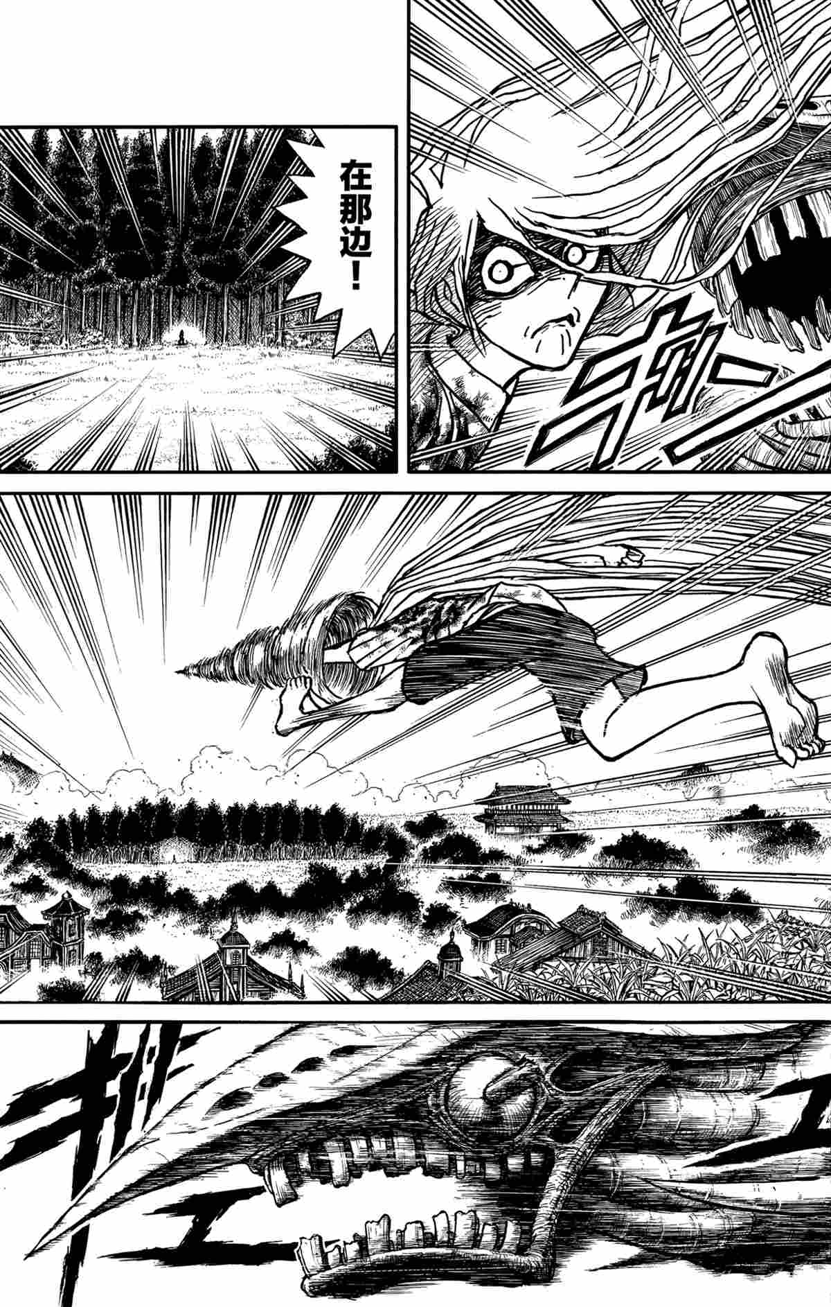 第145话3