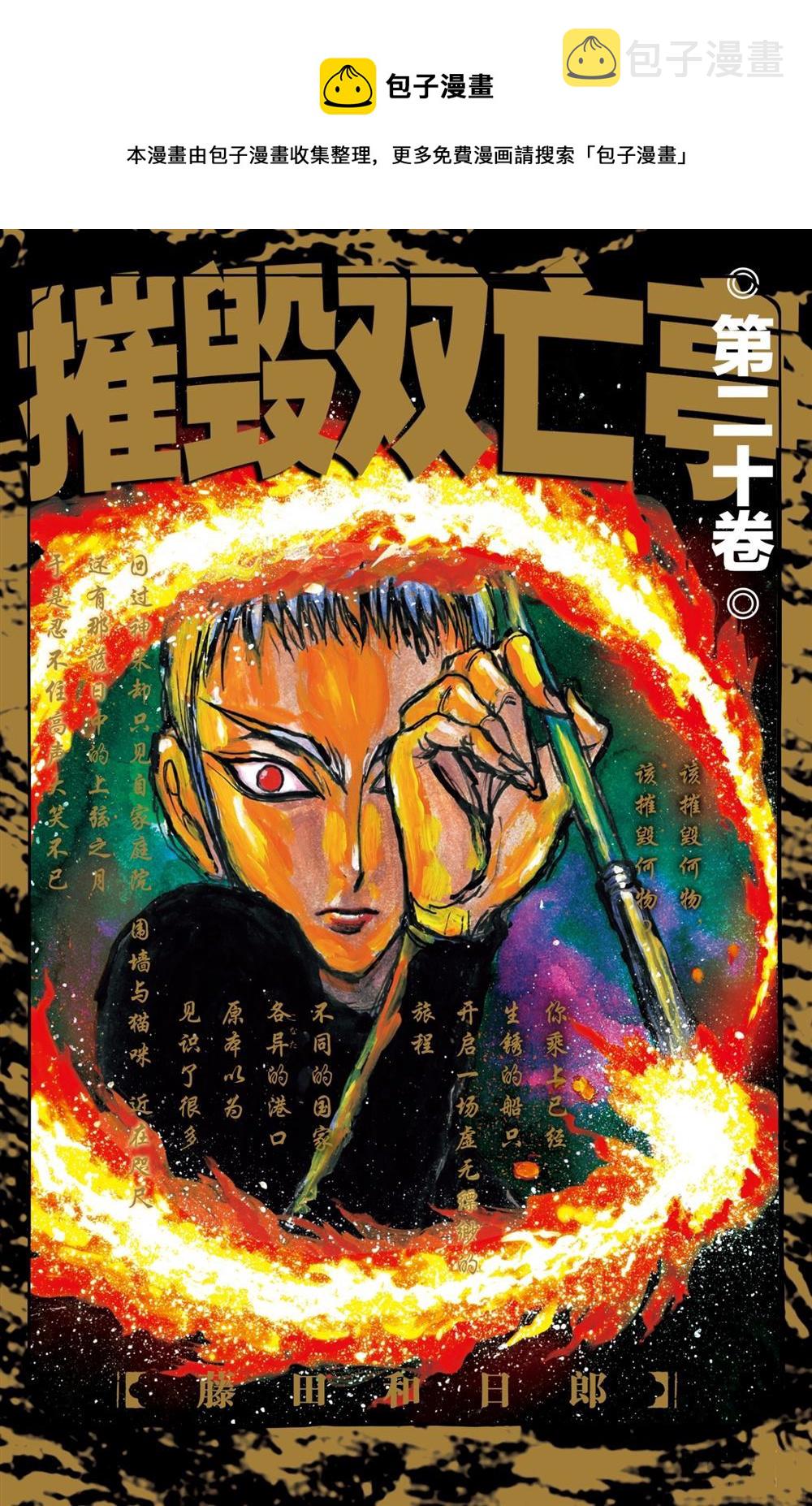 第189话0