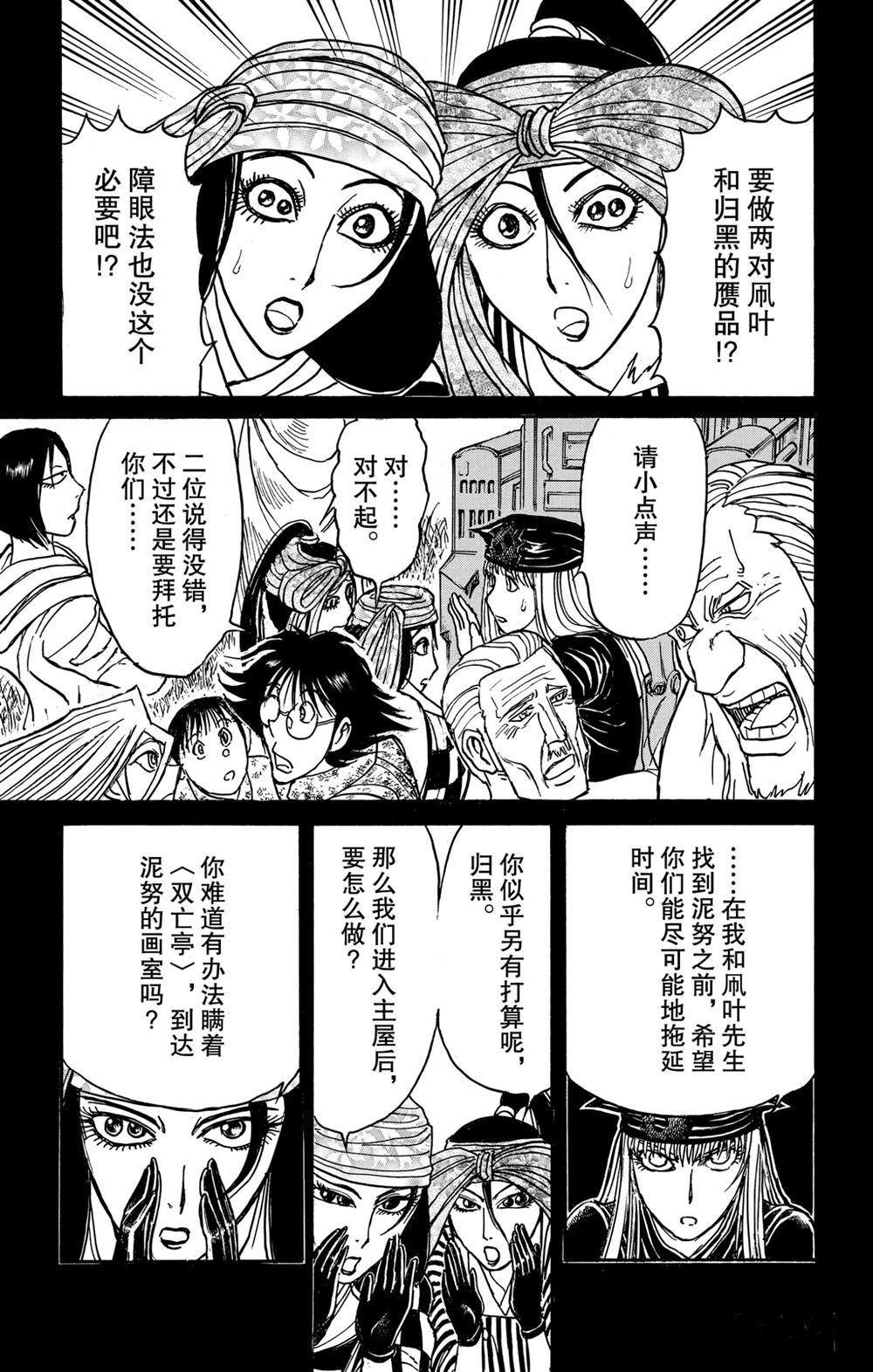 第187话0