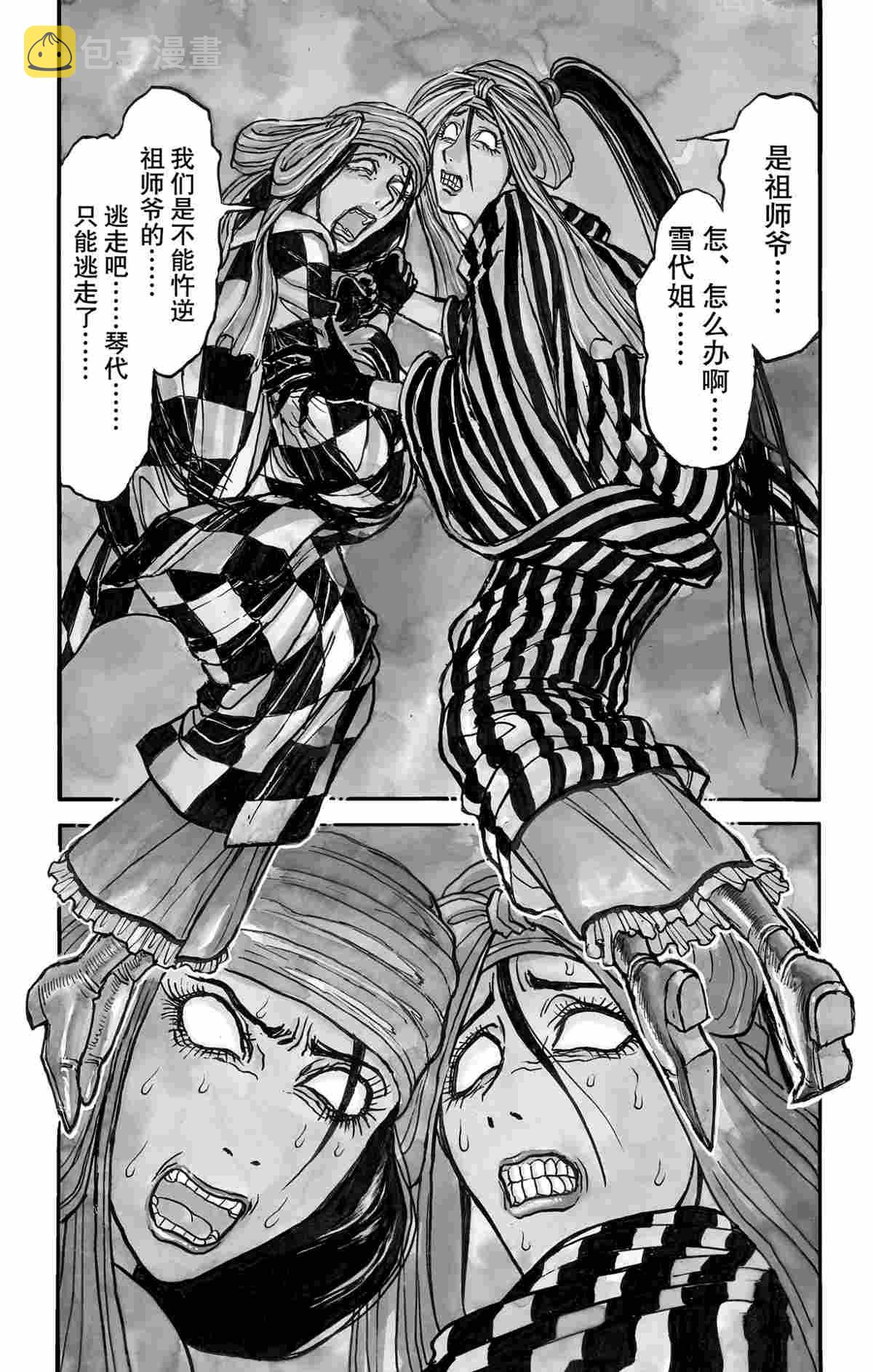第141话0