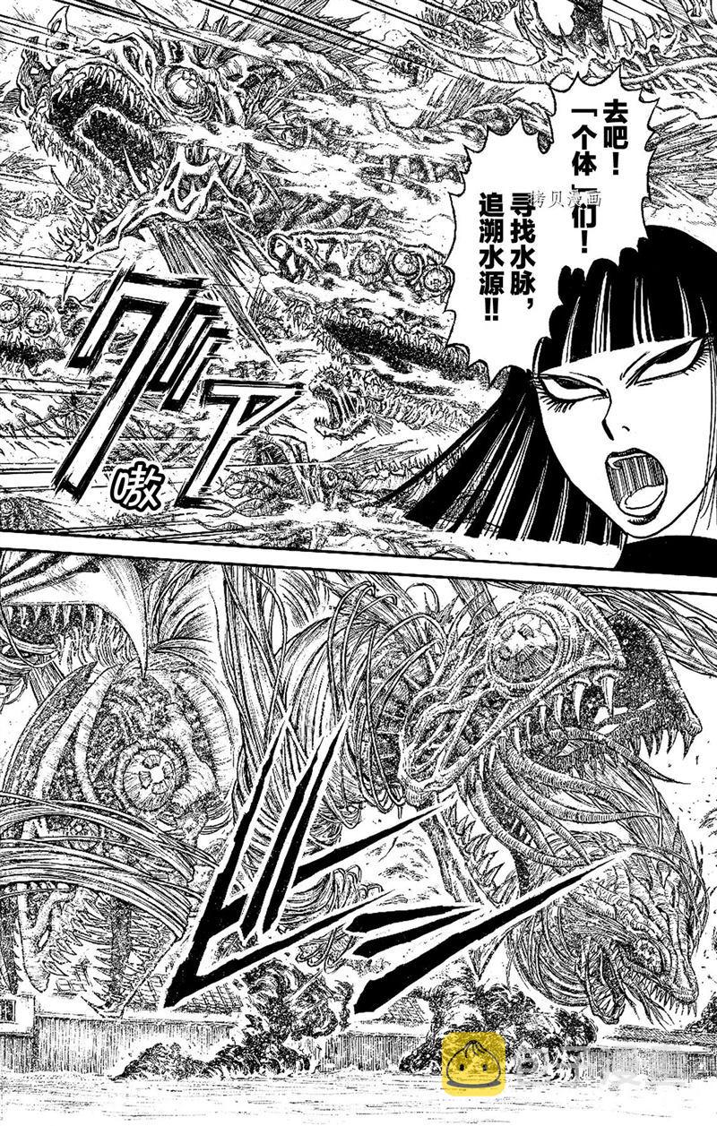 破坏死人遗体犯罪吗漫画,第193话2图