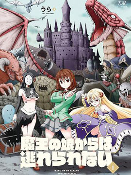 破坏死亡亭漫画,第192话1图