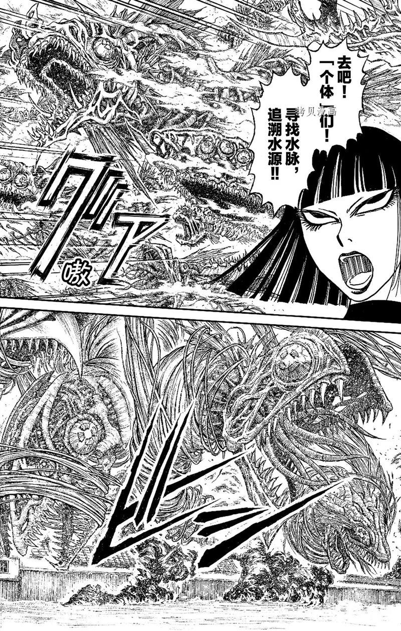 第196话1