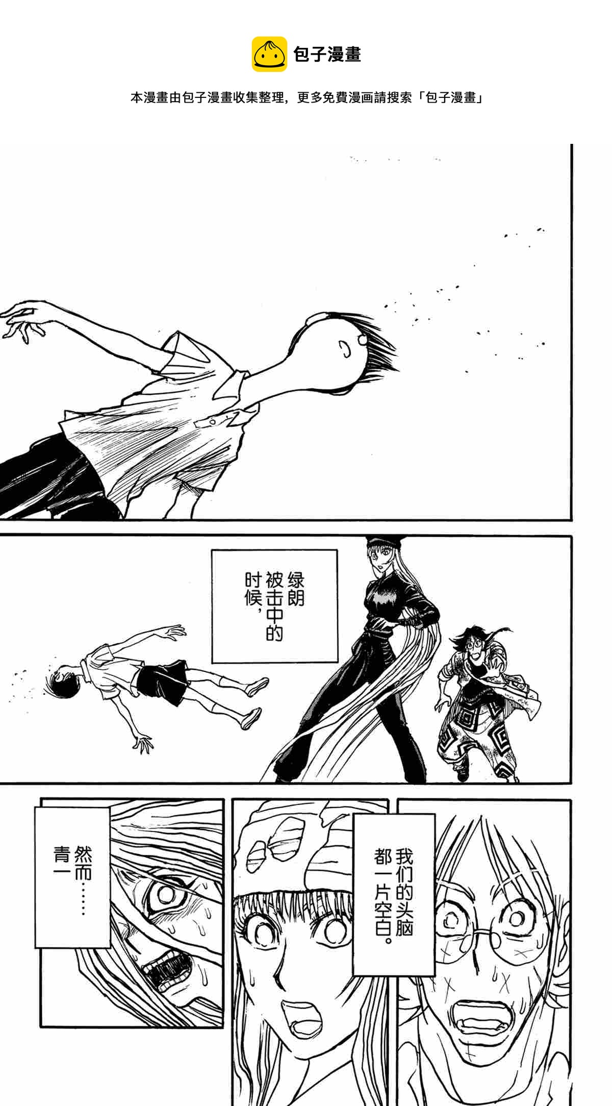 第145话0