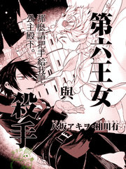破坏死亡亭漫画,第234话3图