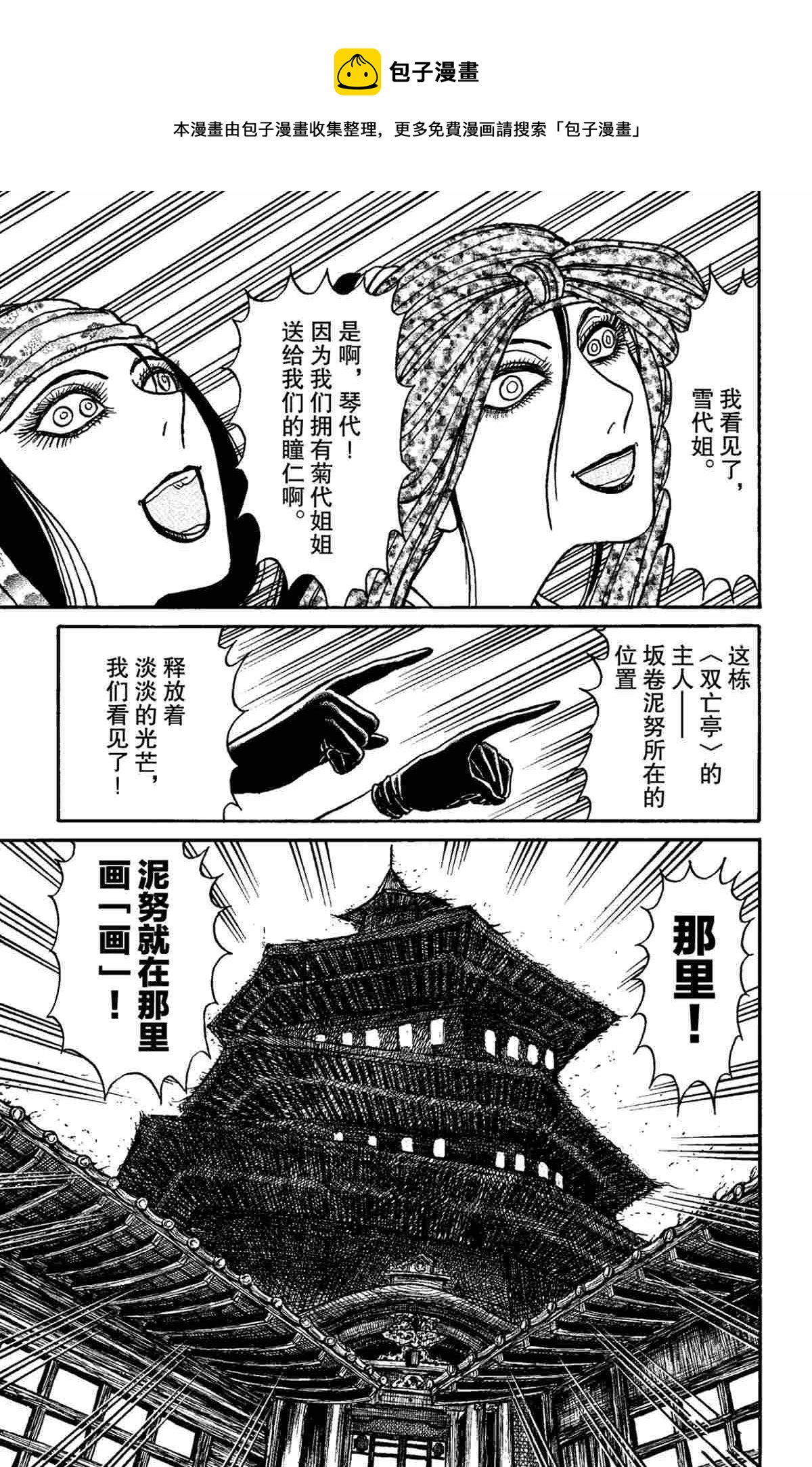 第153话0