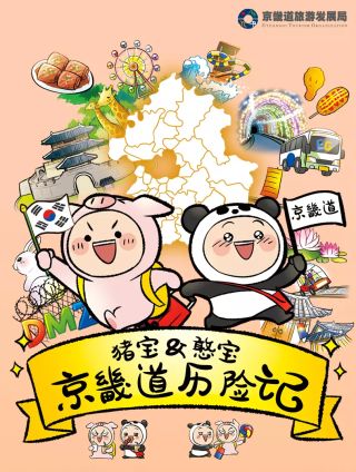 第142话2