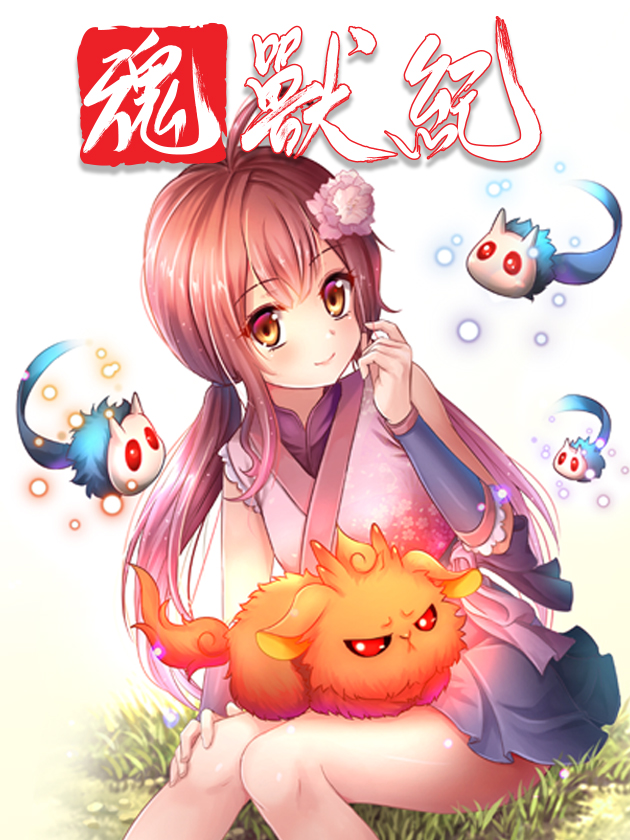 破坏死亡亭漫画,第155话2图