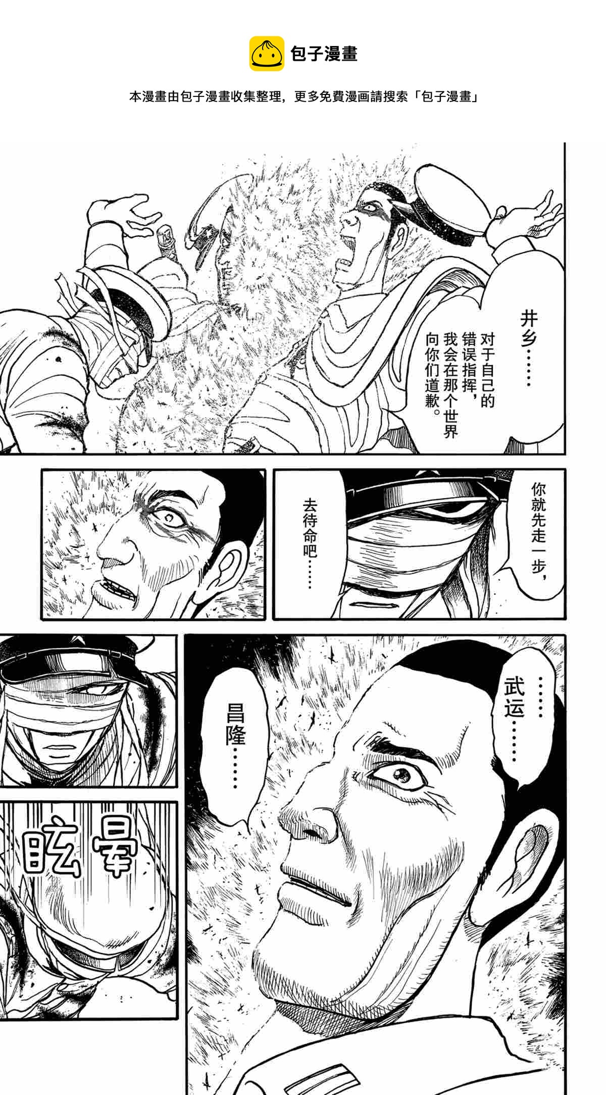 第176话0