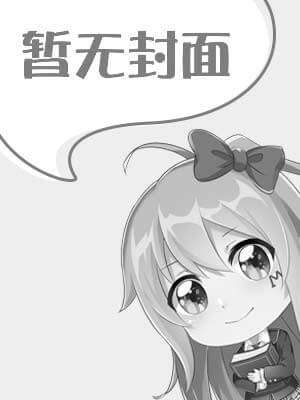 破坏死亡亭漫画,第161话3图