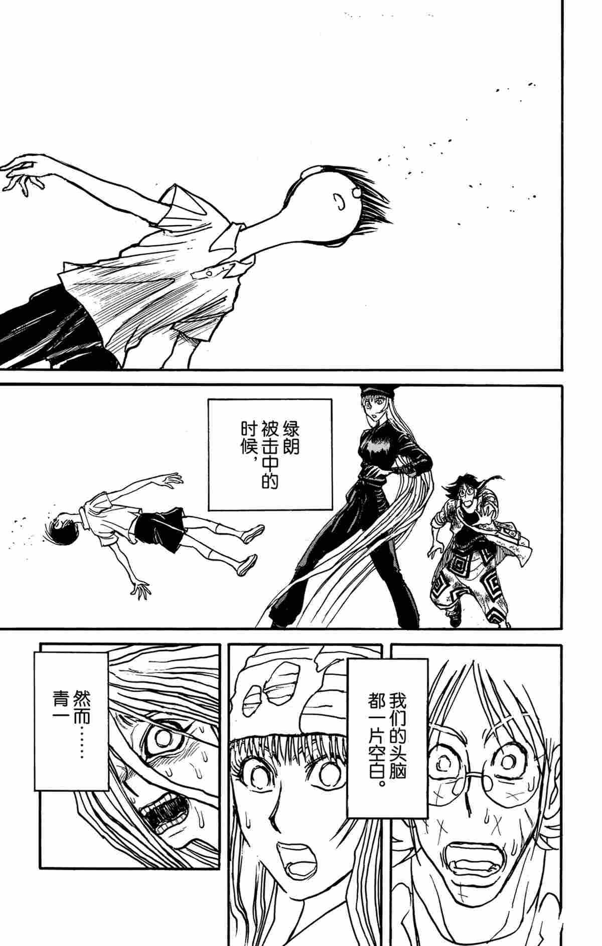 第145话0
