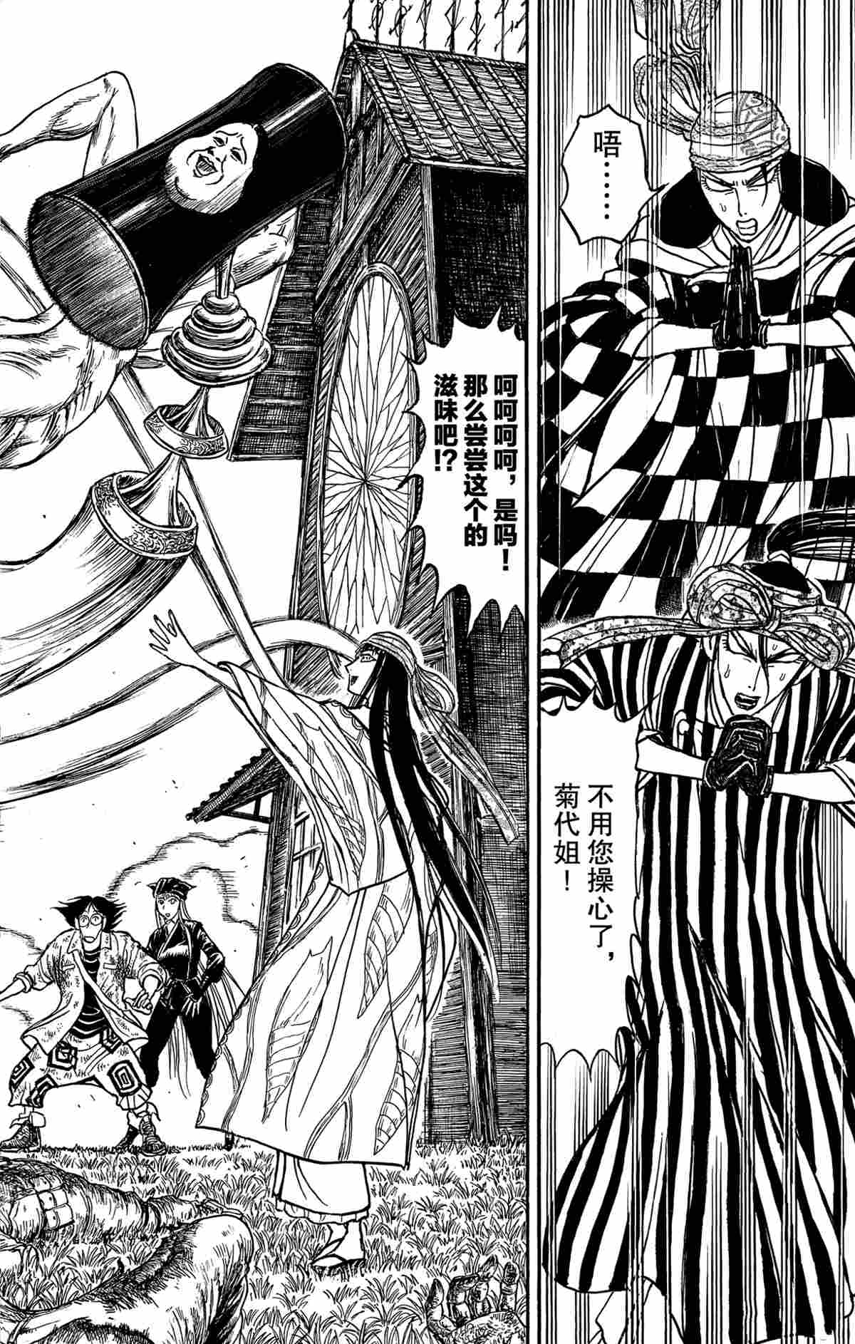 第147话1