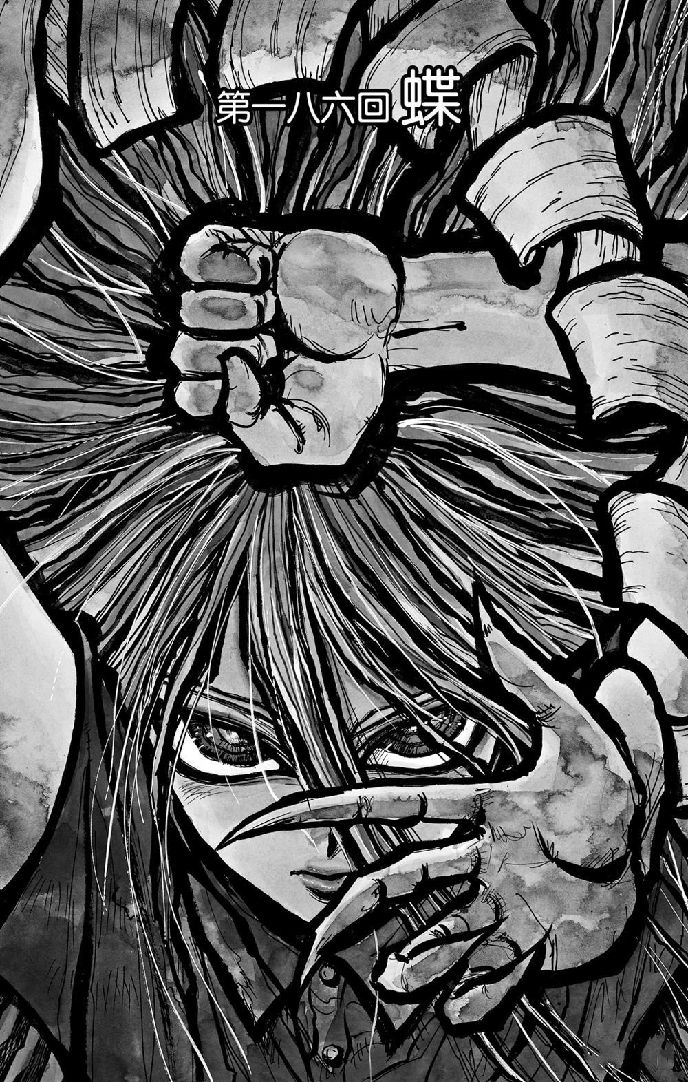 破坏死人遗体犯罪吗漫画,第186话1图