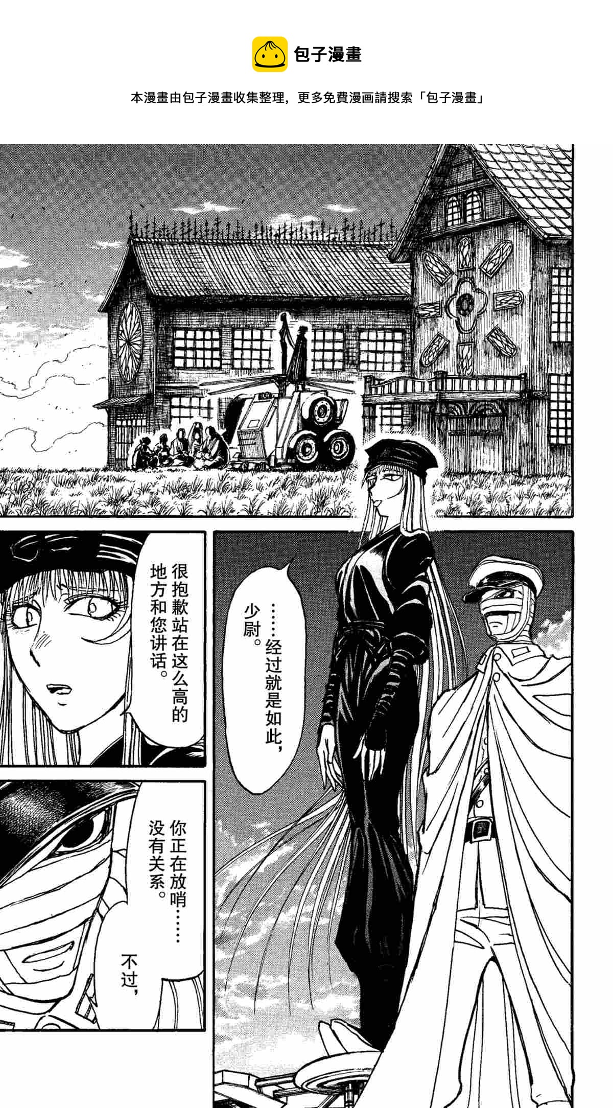 第152话0