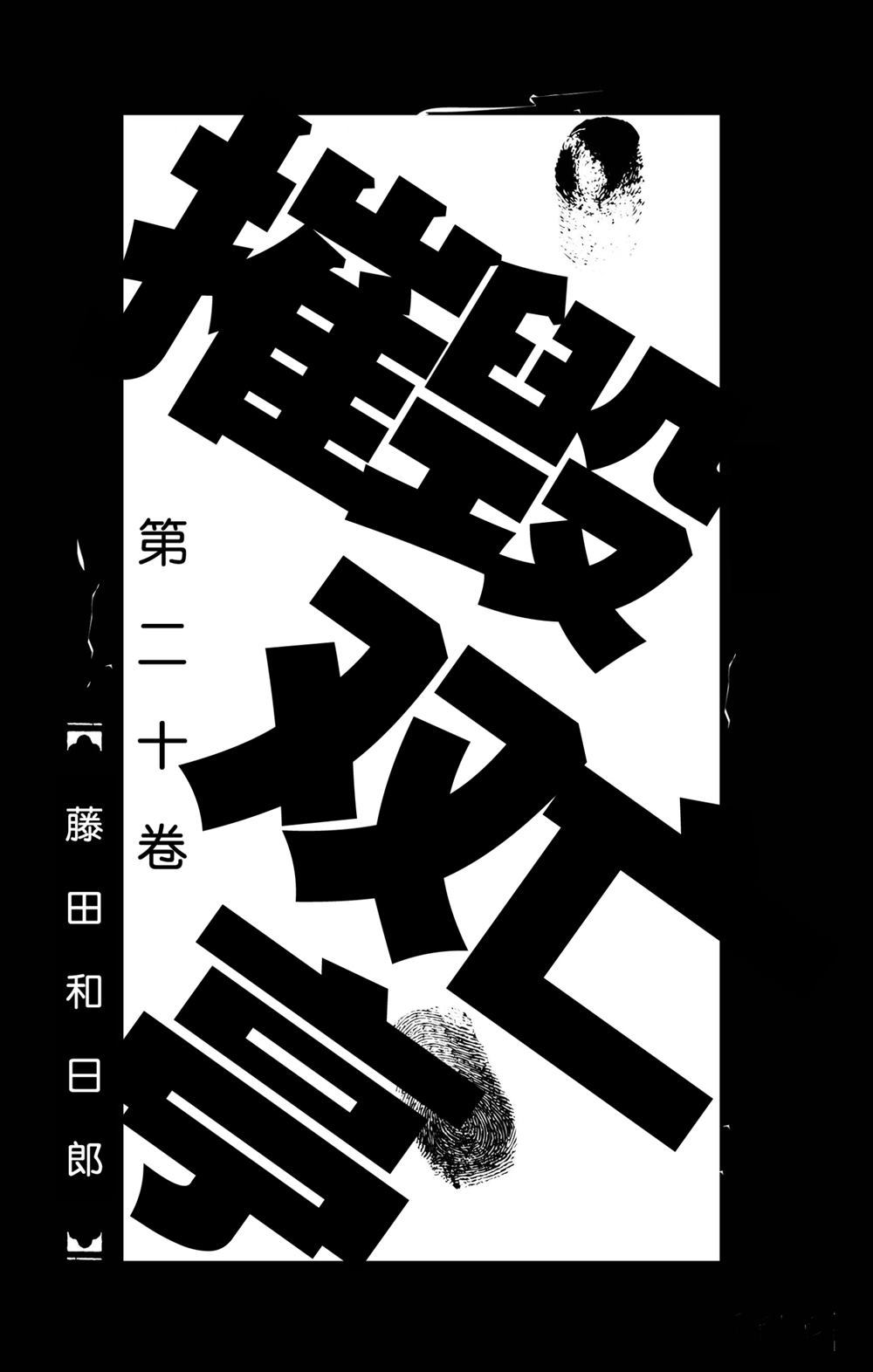第189话1