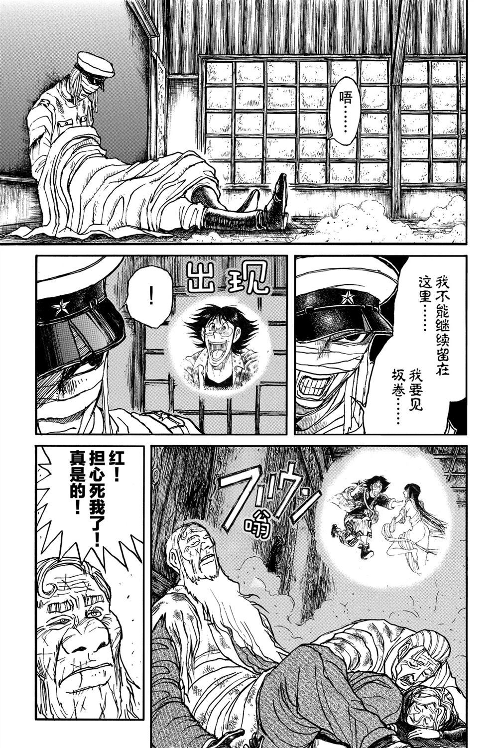 第184话0