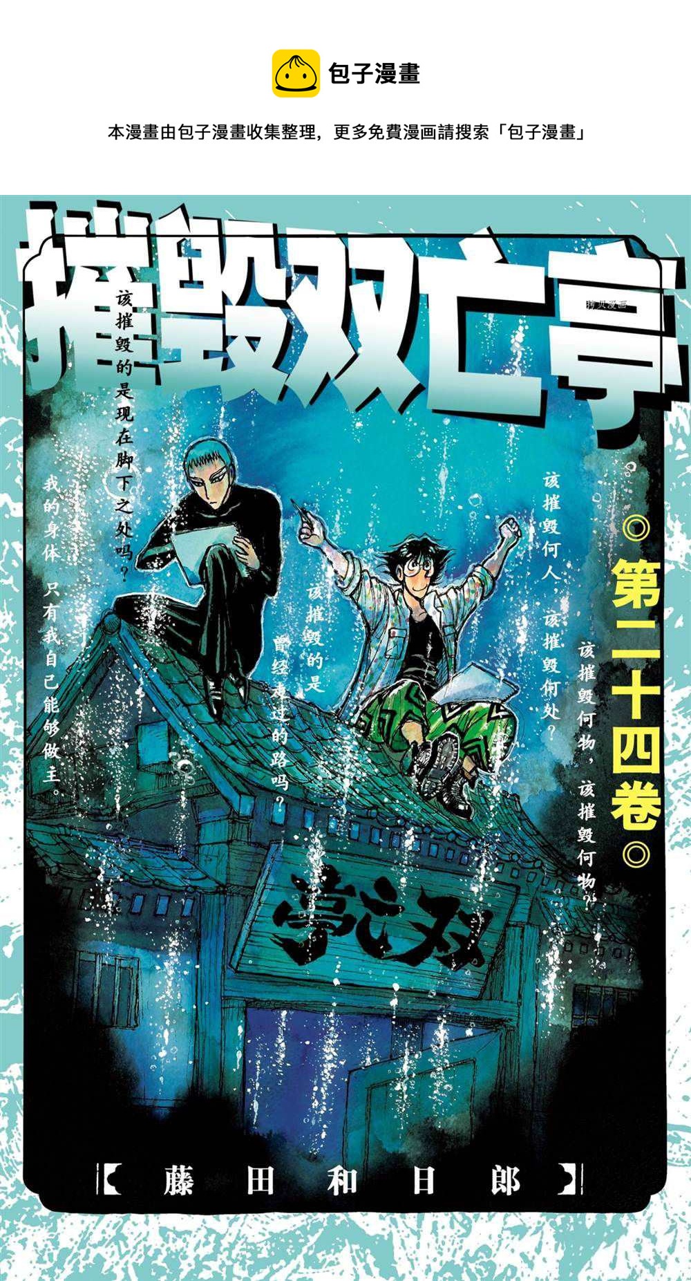 第229话0