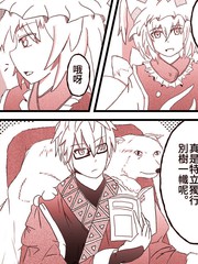 破坏死亡亭漫画,第156话4图