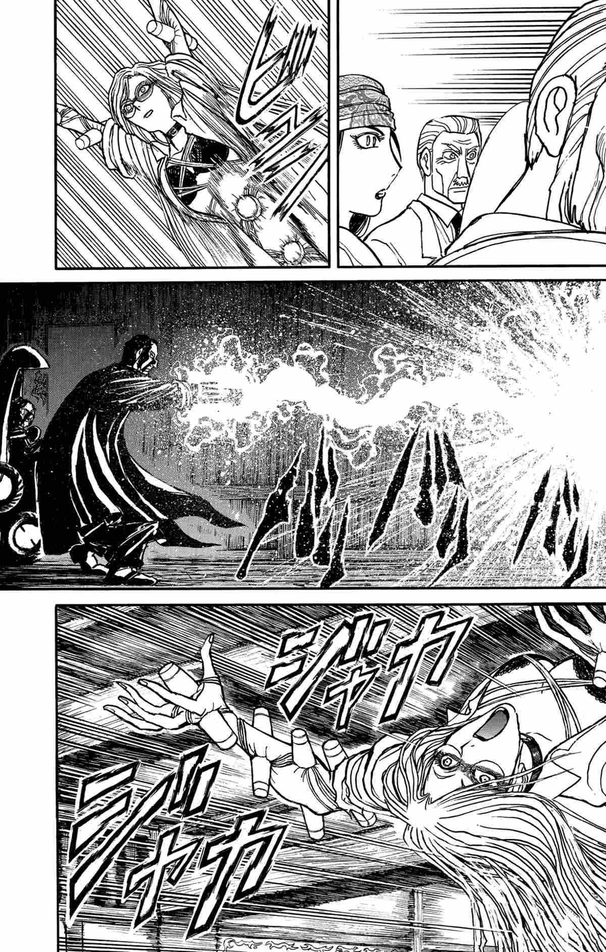 破坏死人遗体犯罪吗漫画,第170话3图