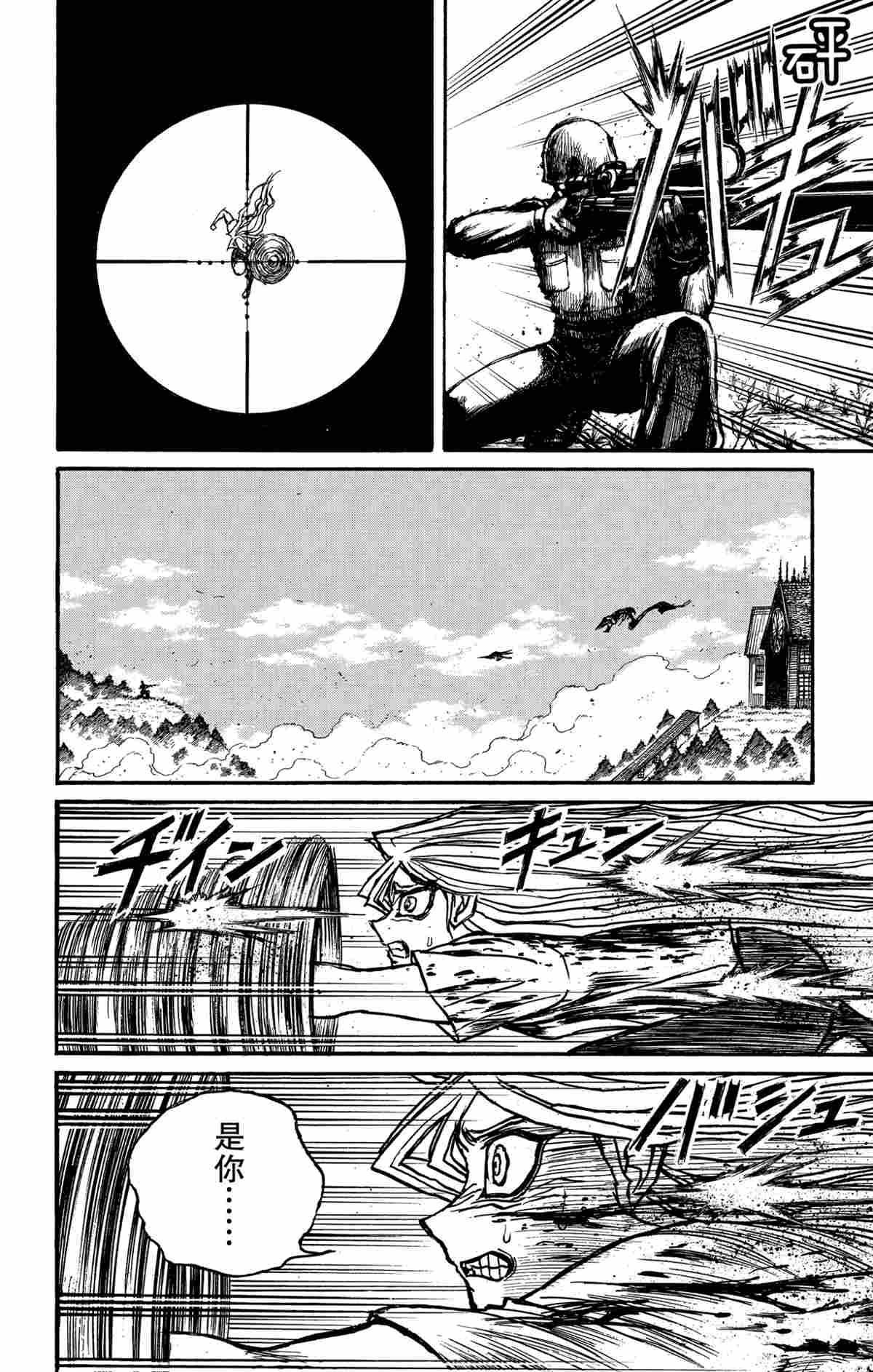 第145话4