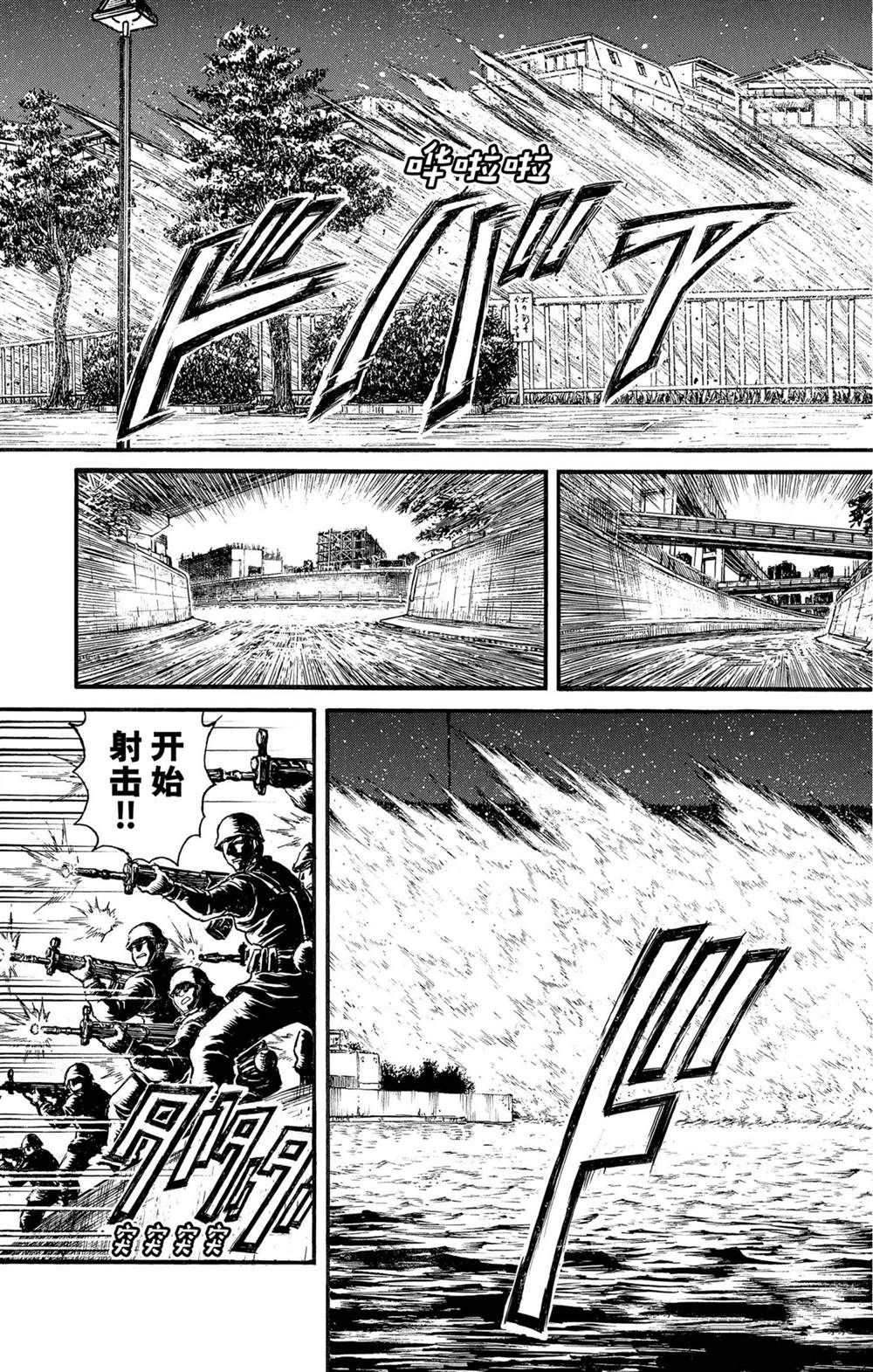 第238话2