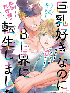 破坏死亡亭漫画,第168话2图