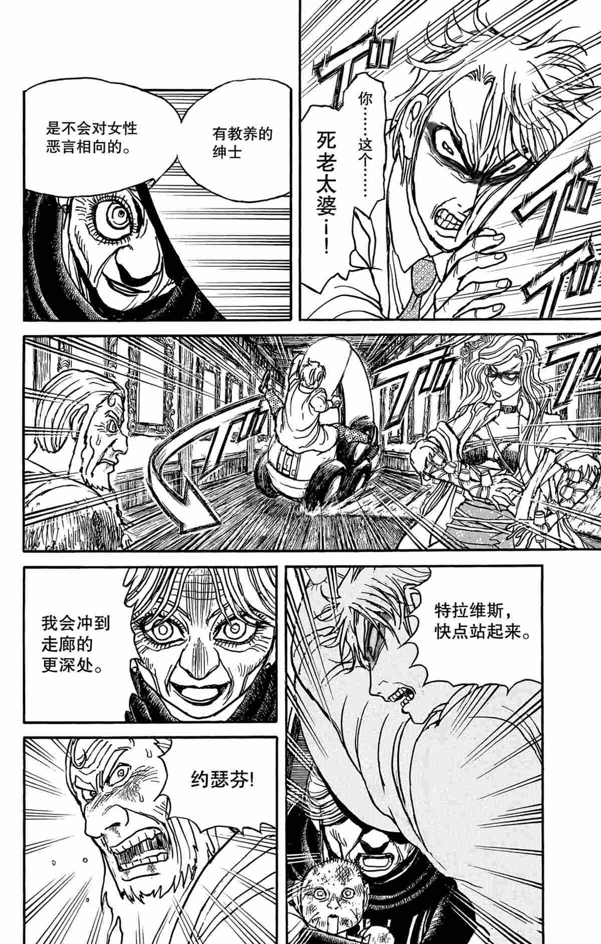 第172话1
