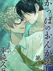 破坏死亡亭漫画,第192话3图