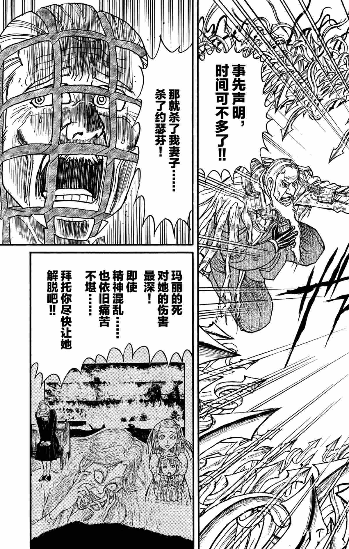 第181话2