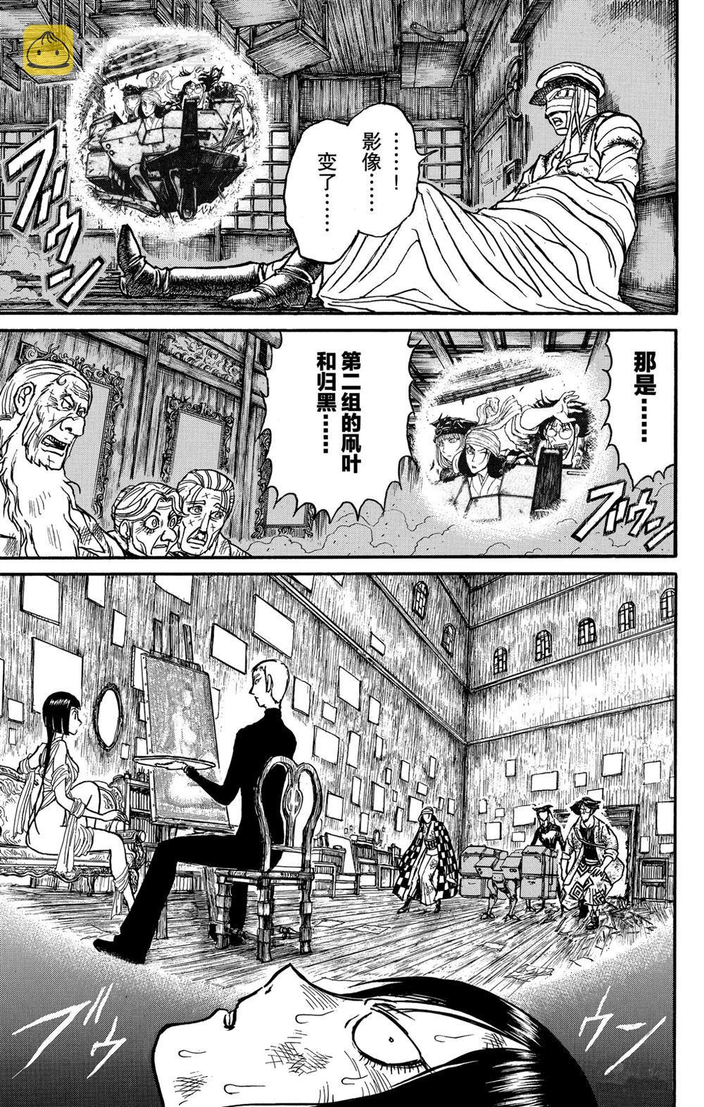 第185话2