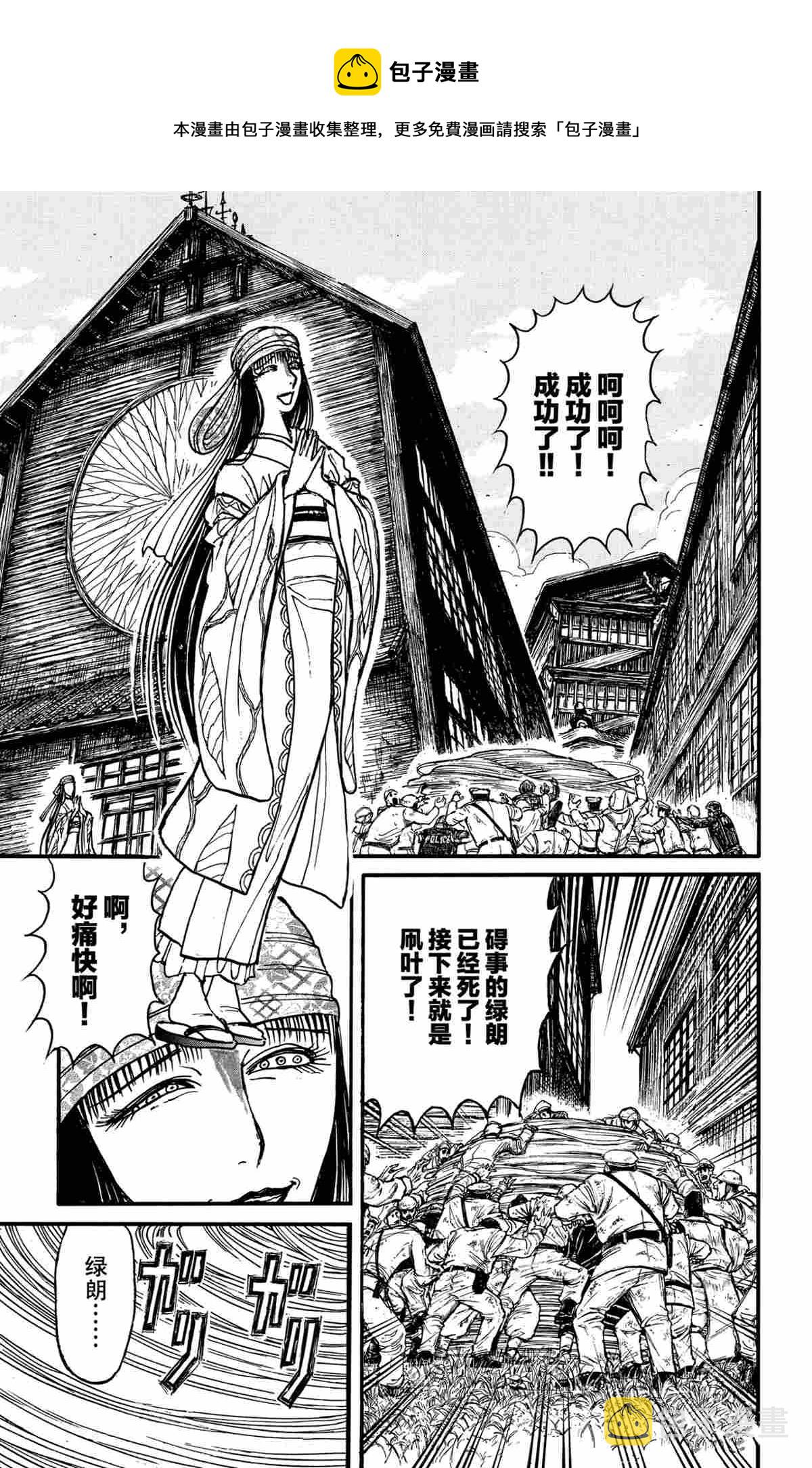 第146话0