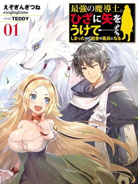 破坏死亡亭漫画,第176话2图