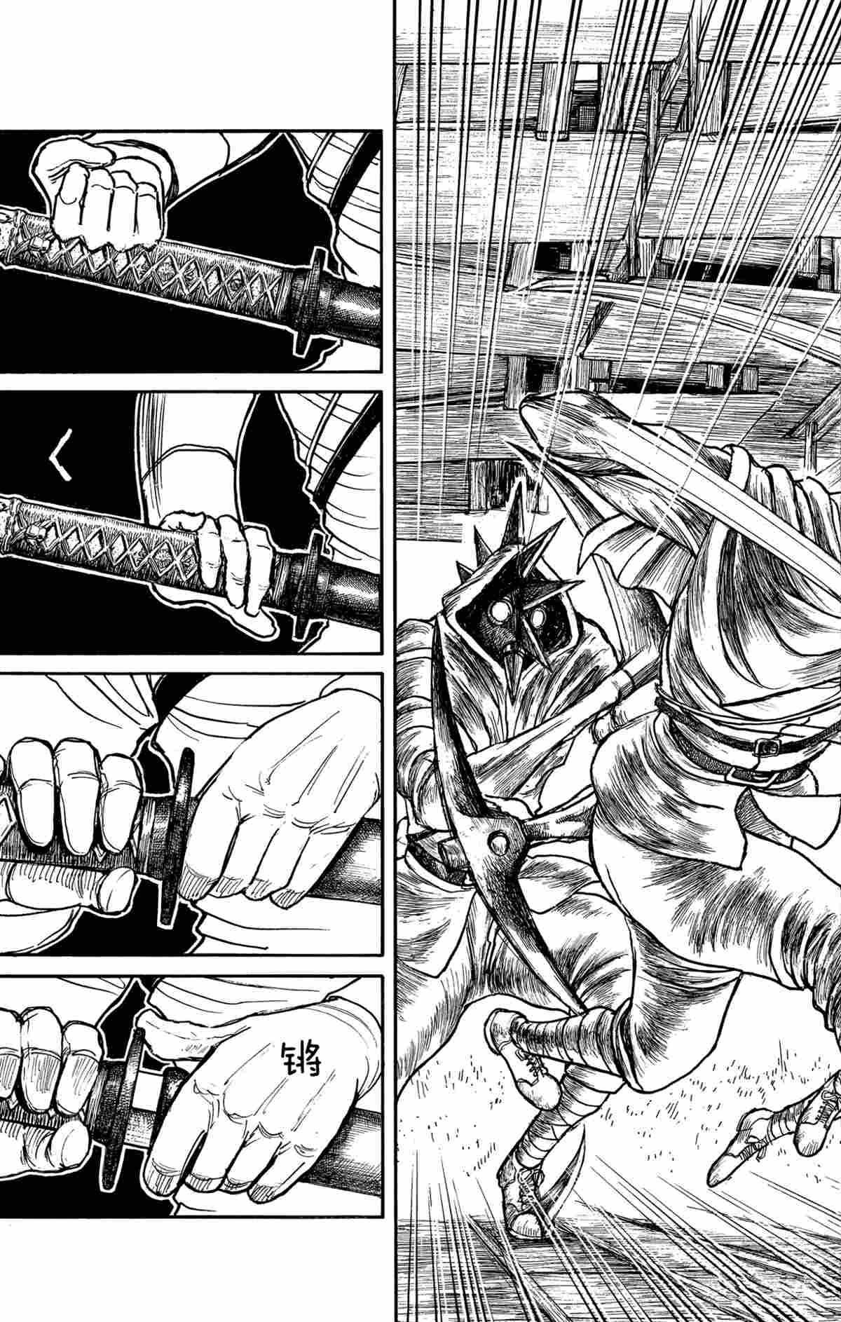 破坏死人遗体犯罪吗漫画,第174话3图