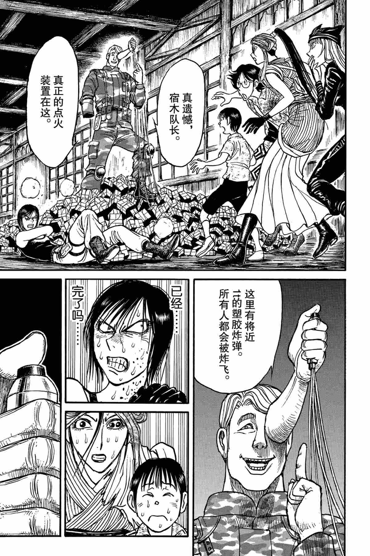 第178话0