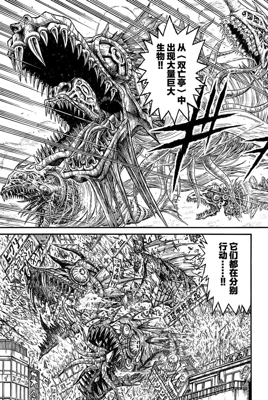 第227话2
