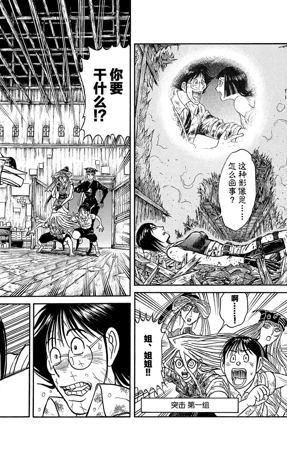 第184话1