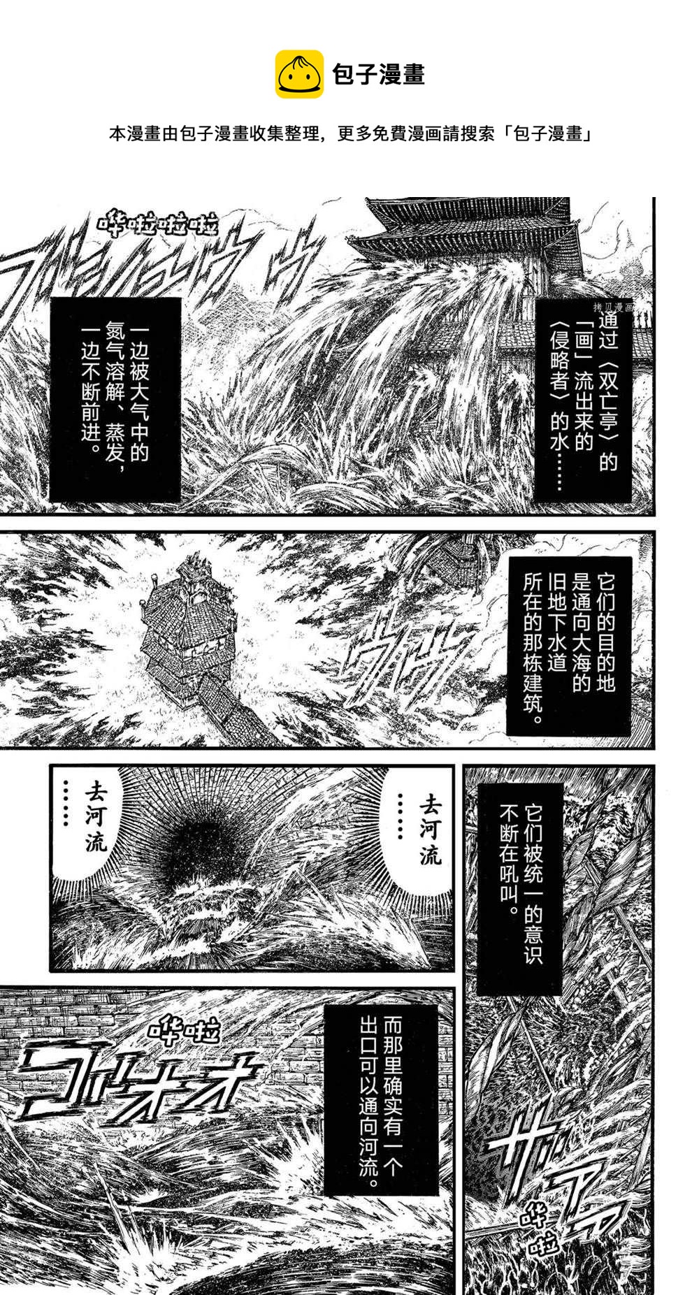 第237话0