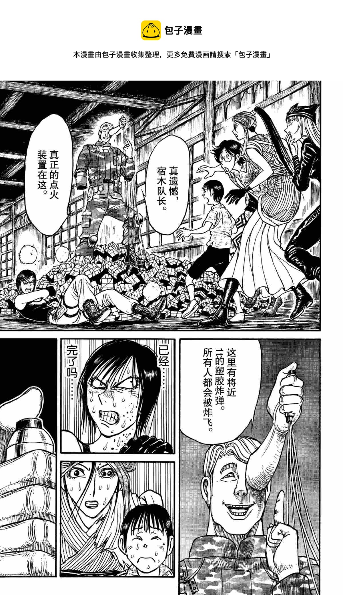 第178话0