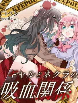 破坏死亡亭漫画,第156话2图