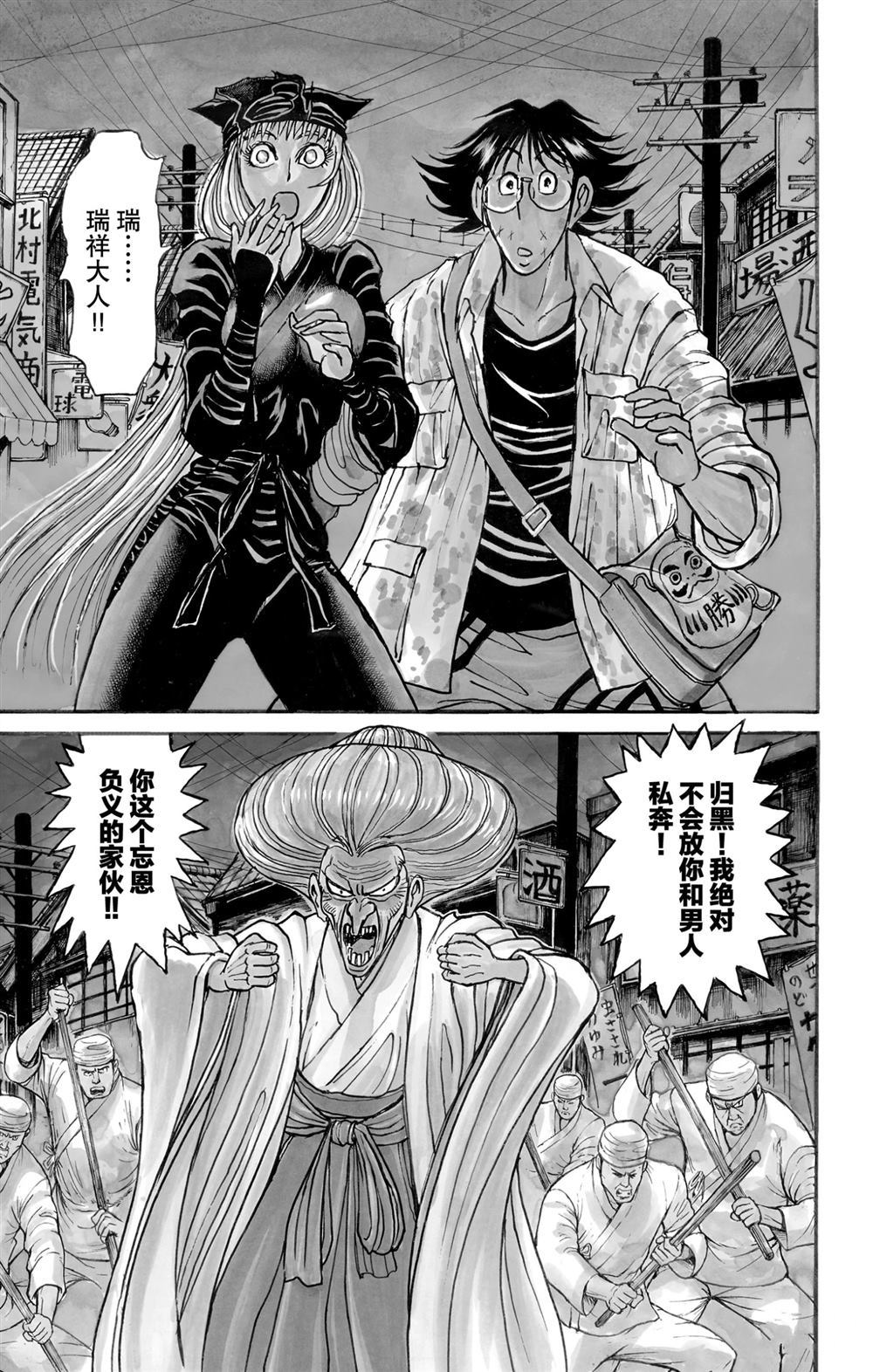 第188话0