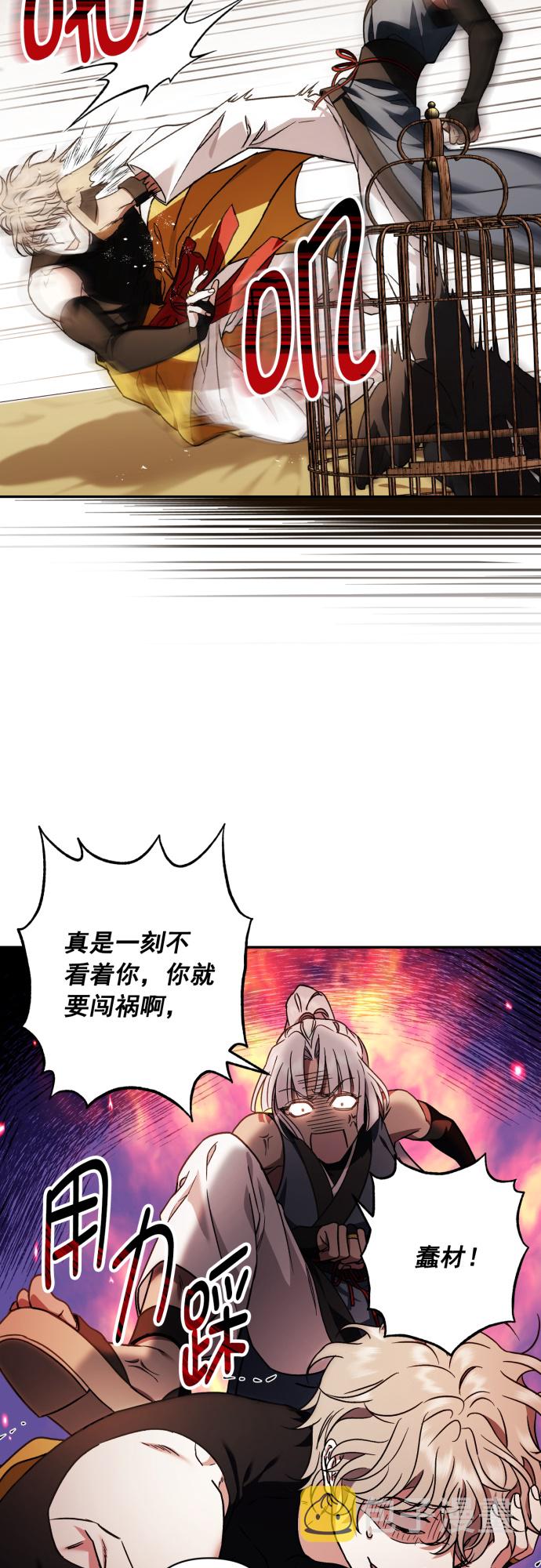 第31话2
