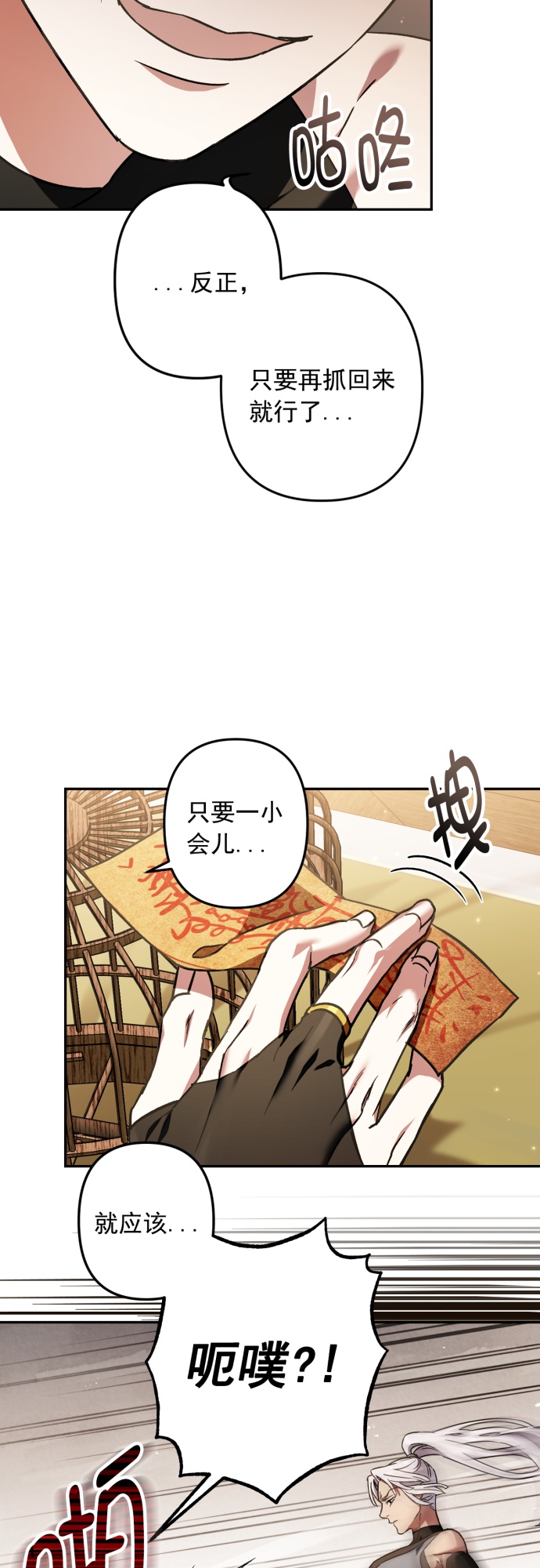 第31话1