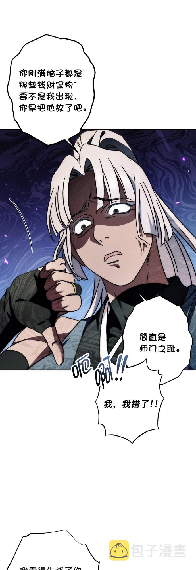 第31话4