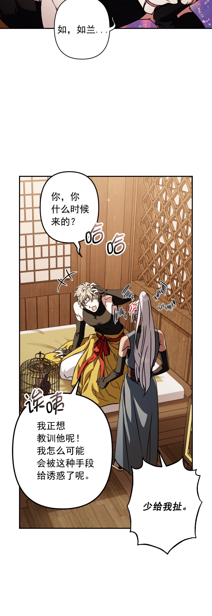 第31话3