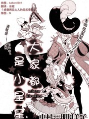 第143话3