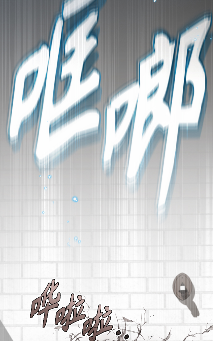 66666年后复活的黑魔法师漫画,第36话 收我做徒弟吧2图