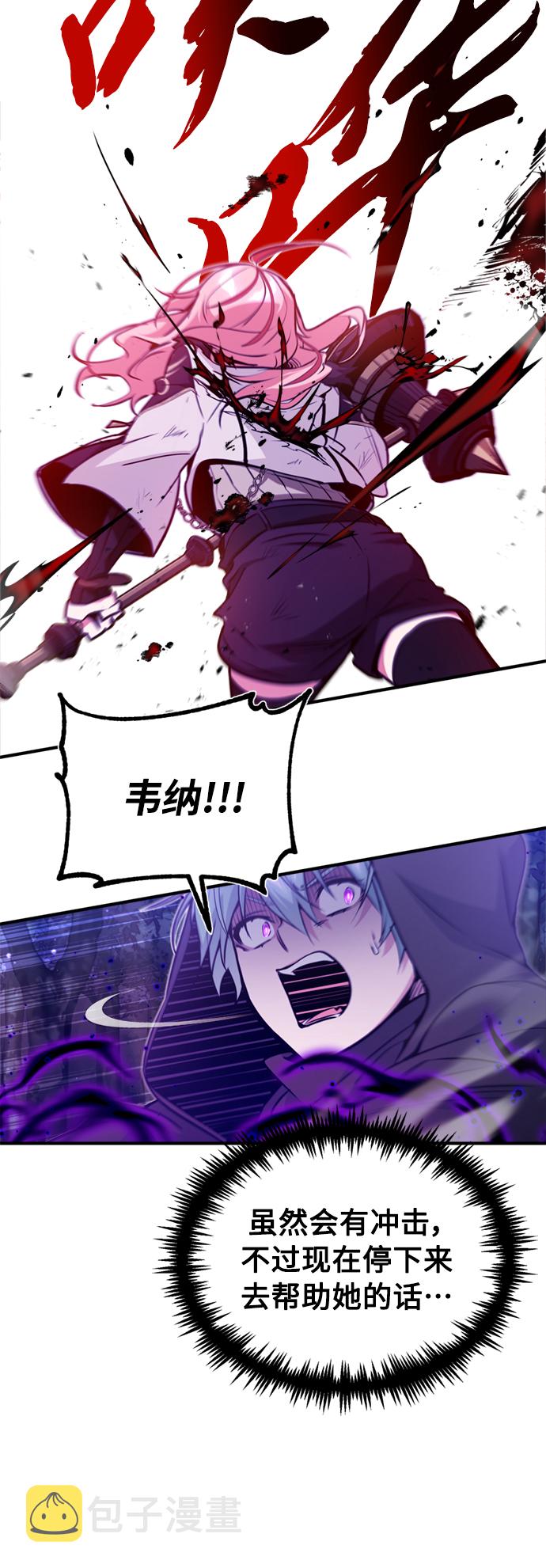 66666年后复活的黑魔法师漫画,第49话 新朋友4图