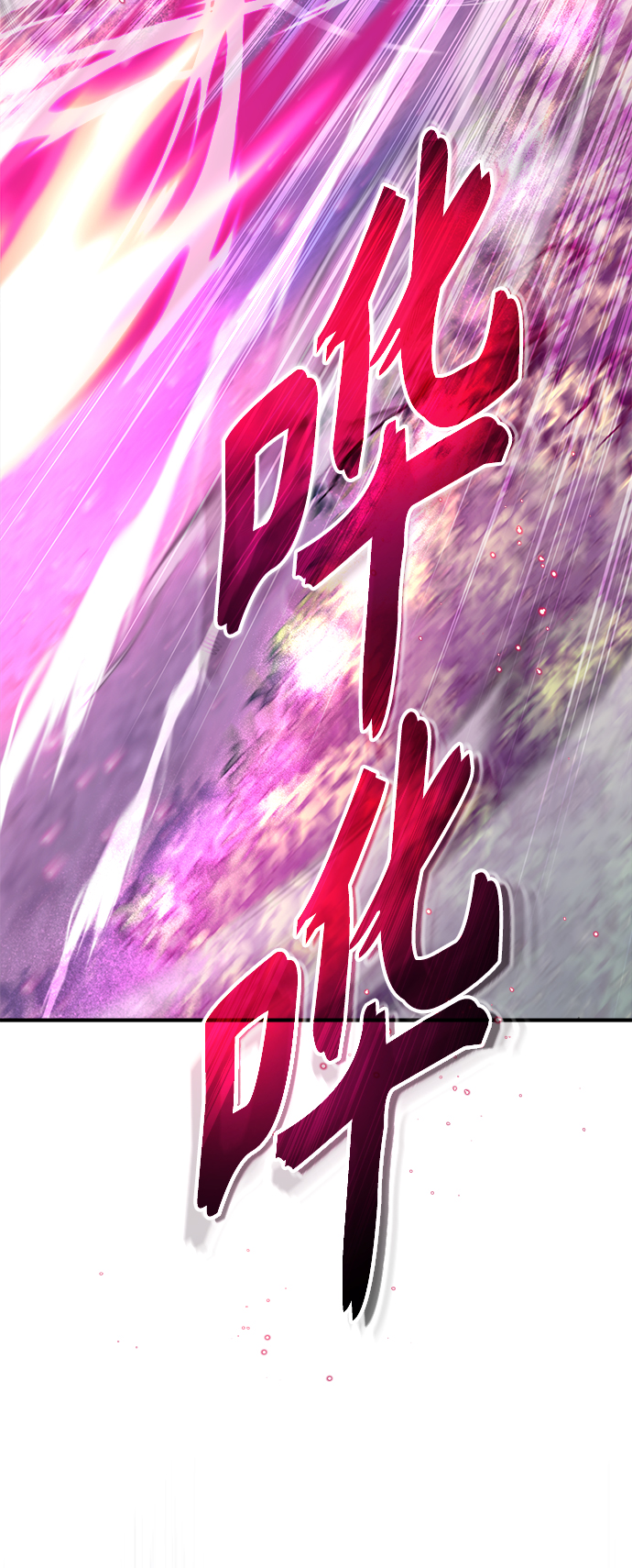 66666年后复活的黑魔法师109漫画,第28话 招魂术4图
